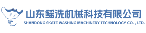 鳐洗机械