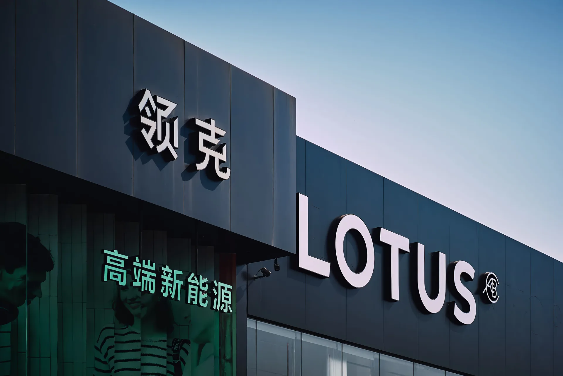 4S店 · 场景实拍